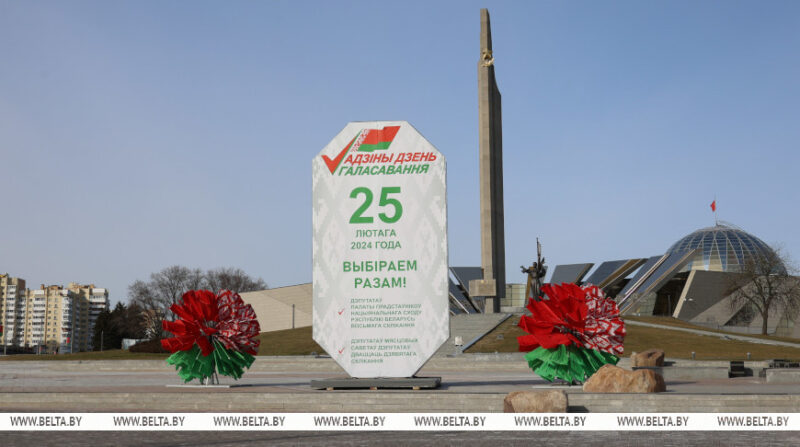 В Беларуси сегодня начинается досрочное голосование на выборах депутатов