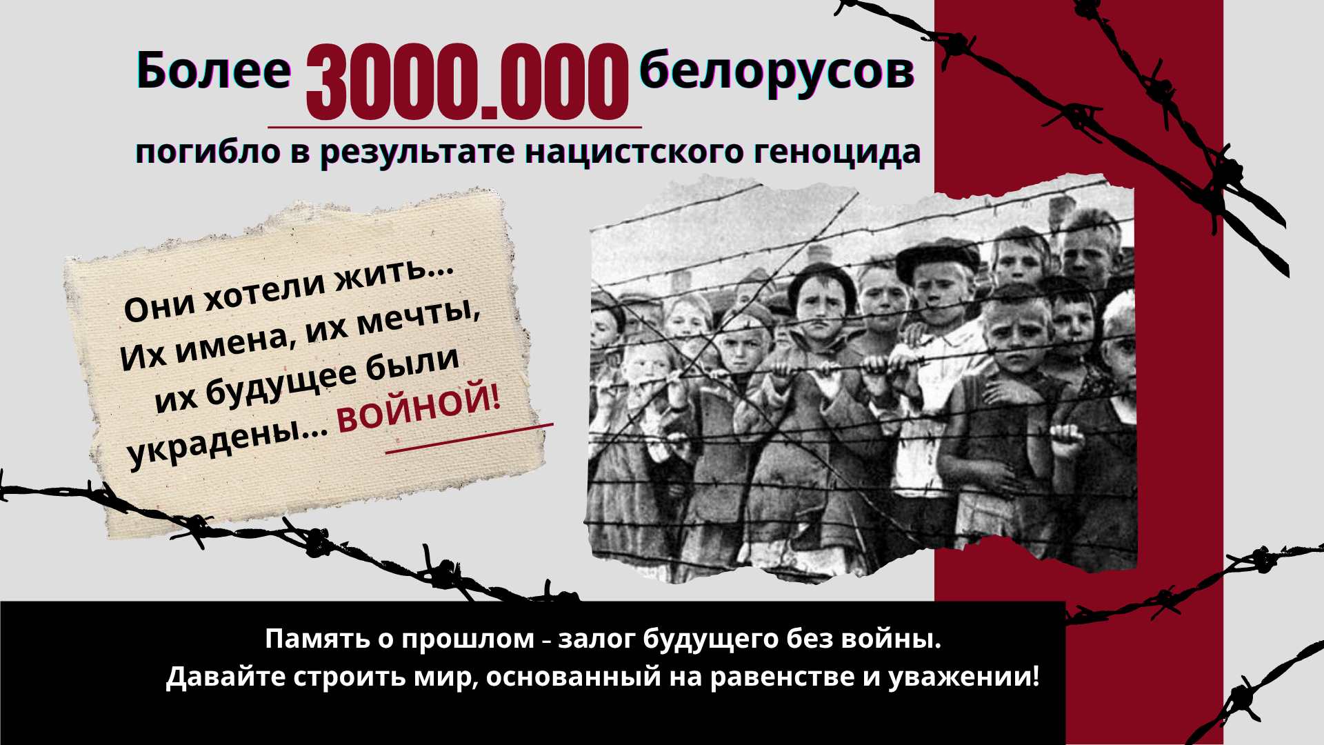 Информация 1