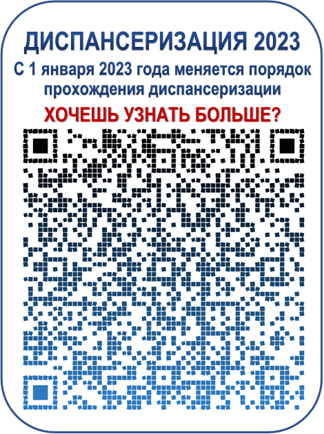 ГУЗ"Городская поликлиника №6 г.Гродно"