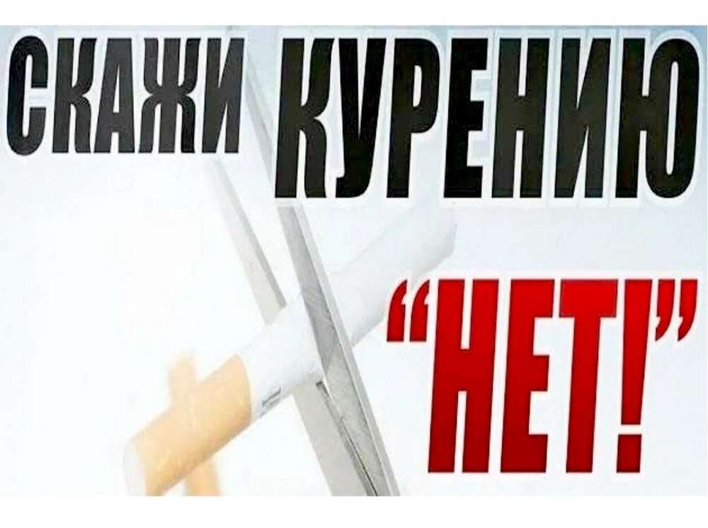 🚭 Курение или жизнь? Что происходит с организмом, когда вы выбираете сигарету.