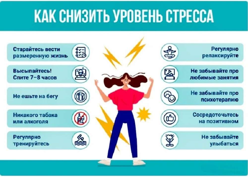 Как помочь себе при стрессе? 5 научно доказанных техник🤯