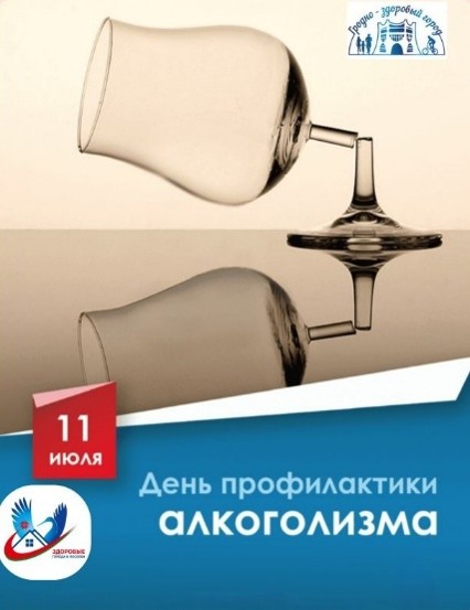 Ловушка «быстрого дофамина»: почему профилактика алкоголизма начинается с понимания работы мозга.