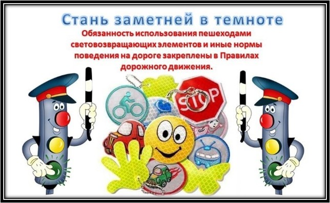 Проведении   мероприятий  «Неделя нулевого  травматизма» и Дня охраны труда в ГУЗ «Городская клиническая поликлиника № 6 г. Гродно» в период с 12 по 18 октября 2026 год