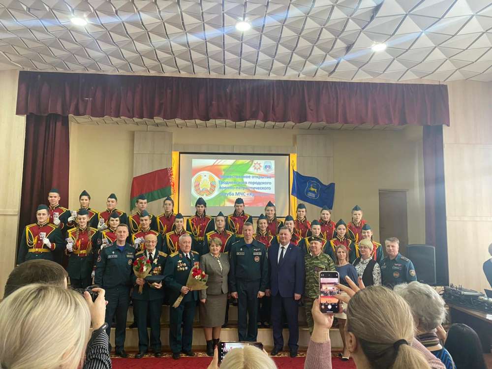 В Гродно прошло торжественное открытие военно-патриотического клуба МЧС "Кронон"