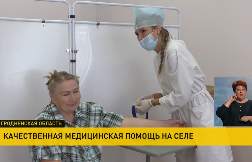 Медицинский городок принимал пациентов в Гродненской области