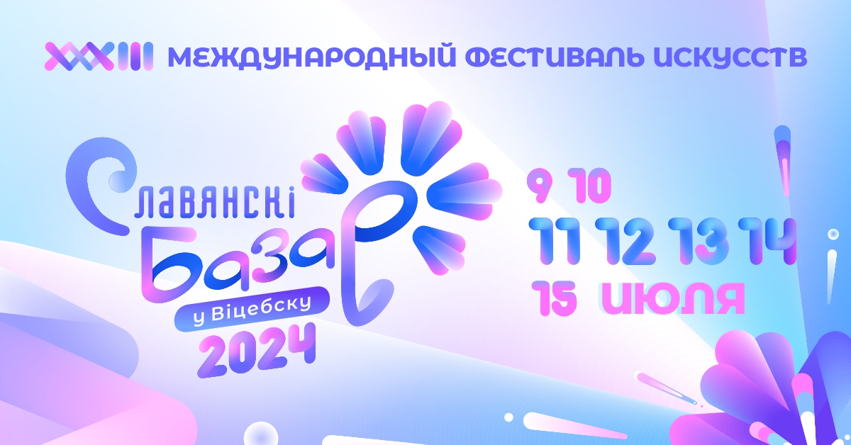 ГУЗ"Городская поликлиника №6 г.Гродно"