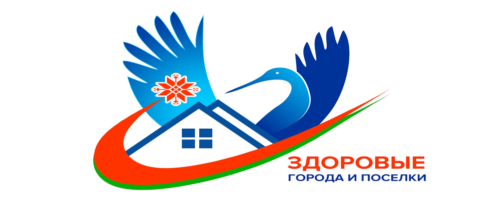 «Гродно - здоровый город»